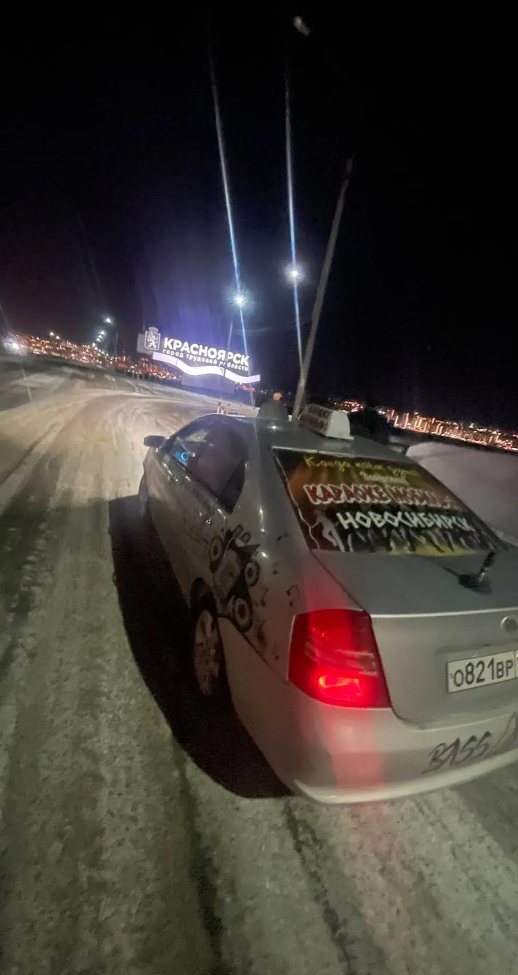@KaraokeMobil"№1"