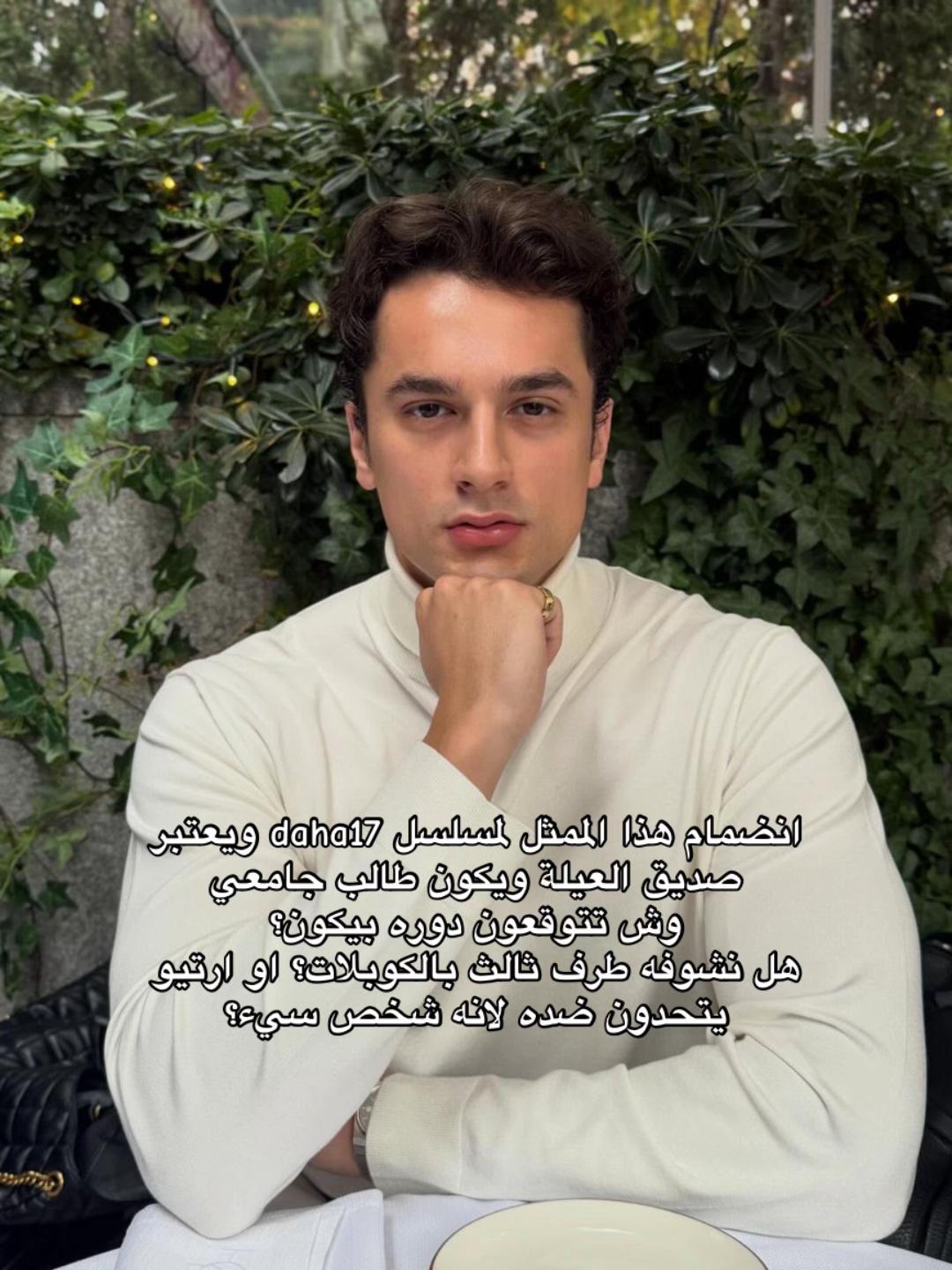 @اراسكو