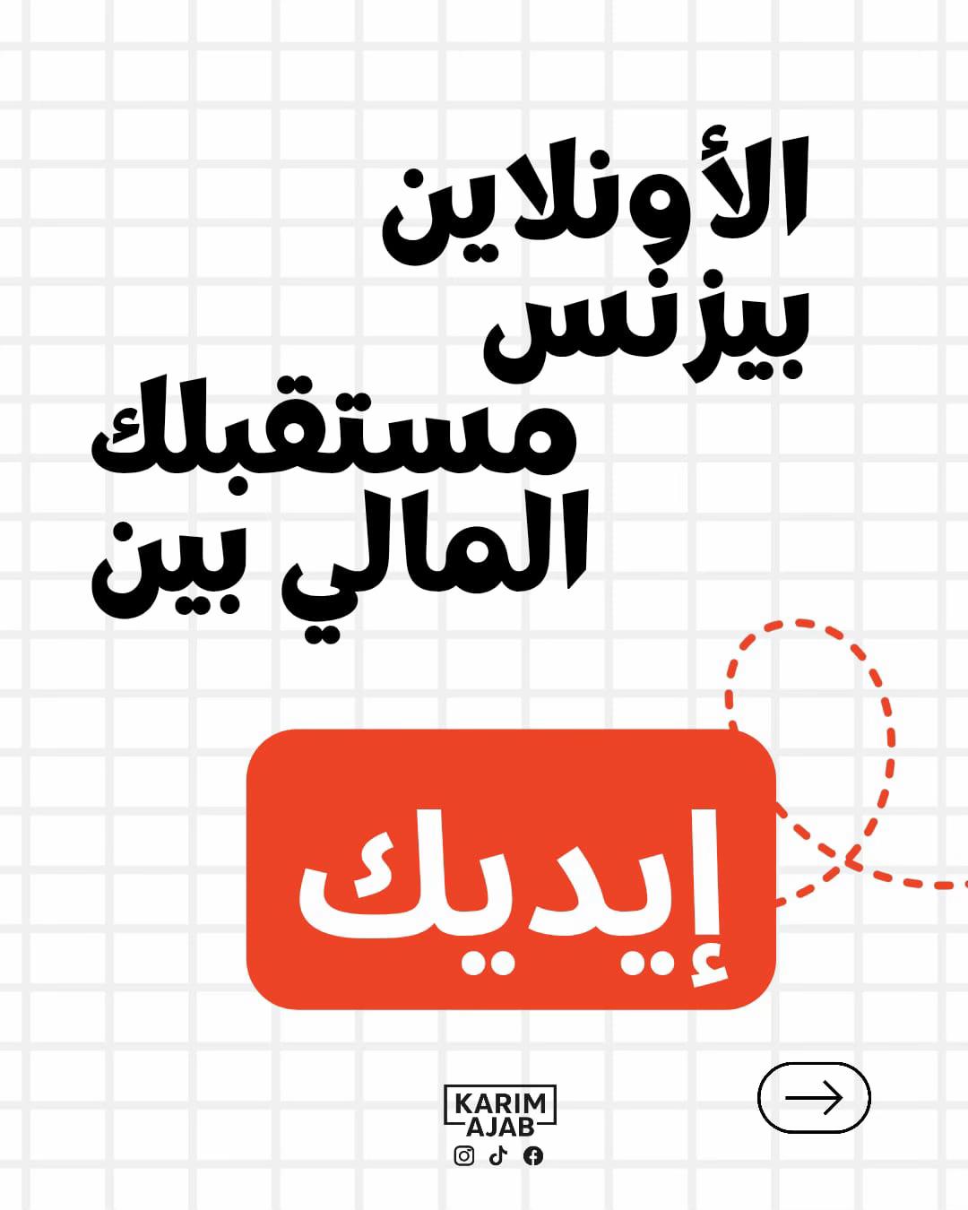 @Ajab Karim