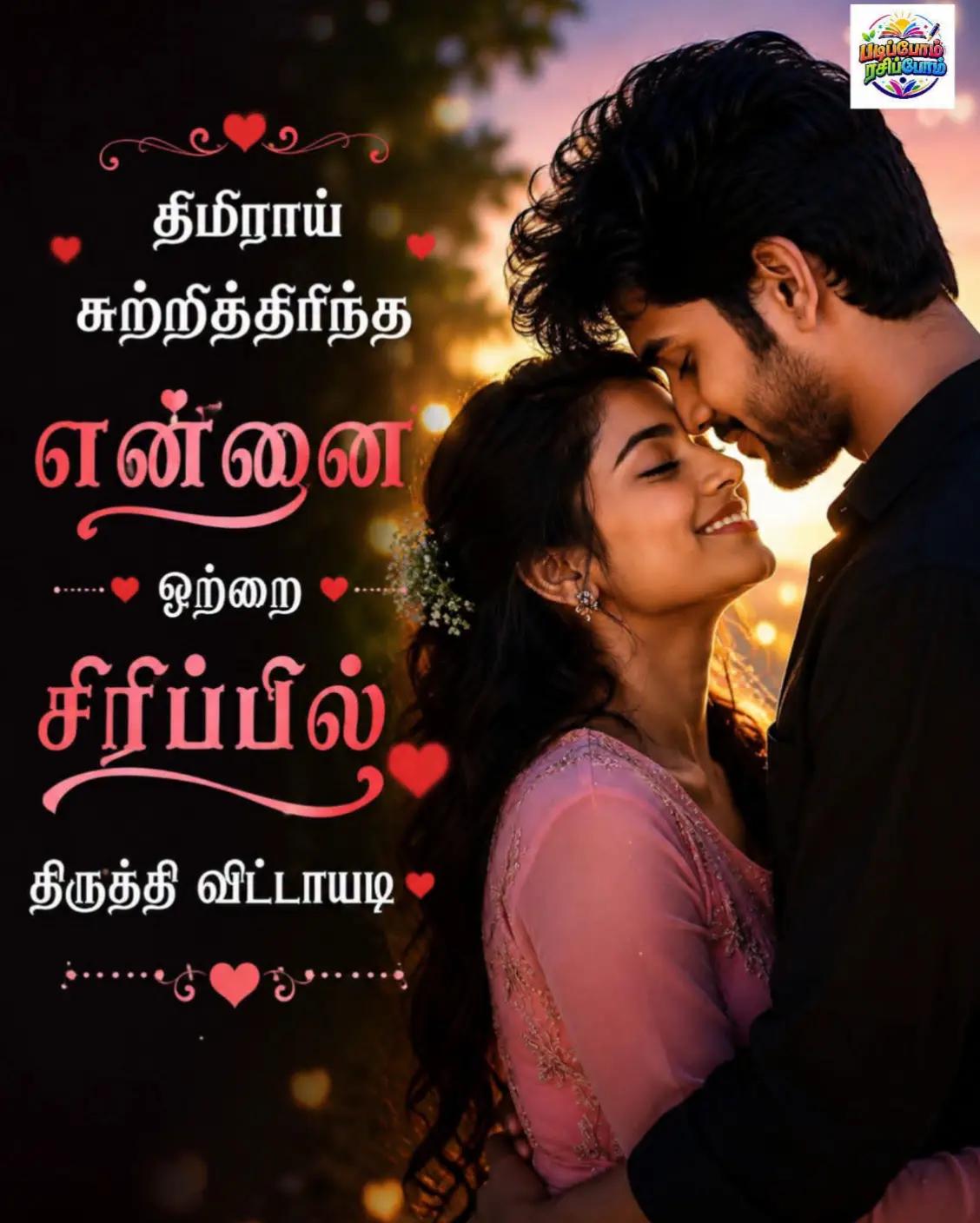 @Anbalagan Anbu