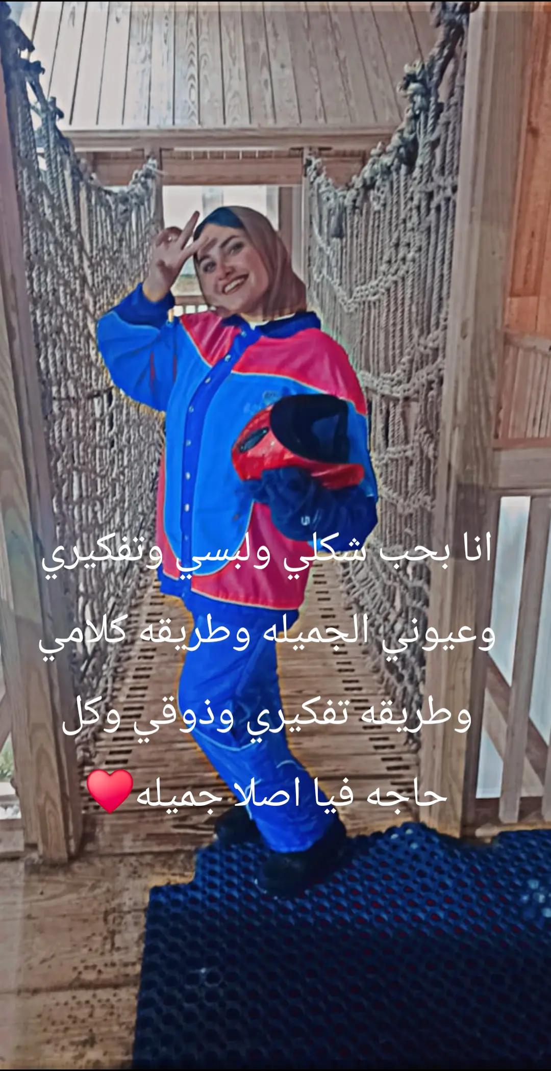 @Eman Magdy