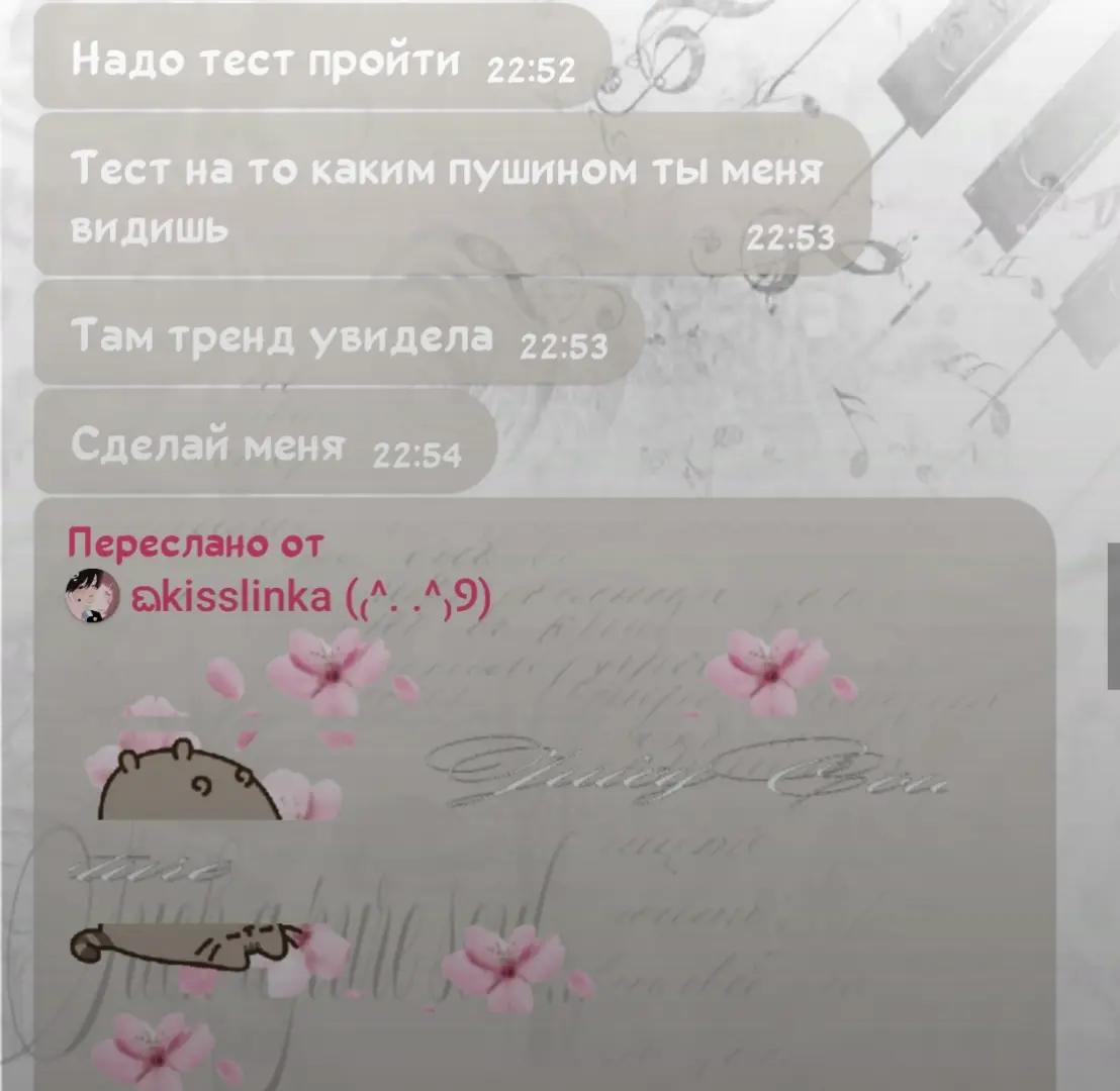 @кетонис