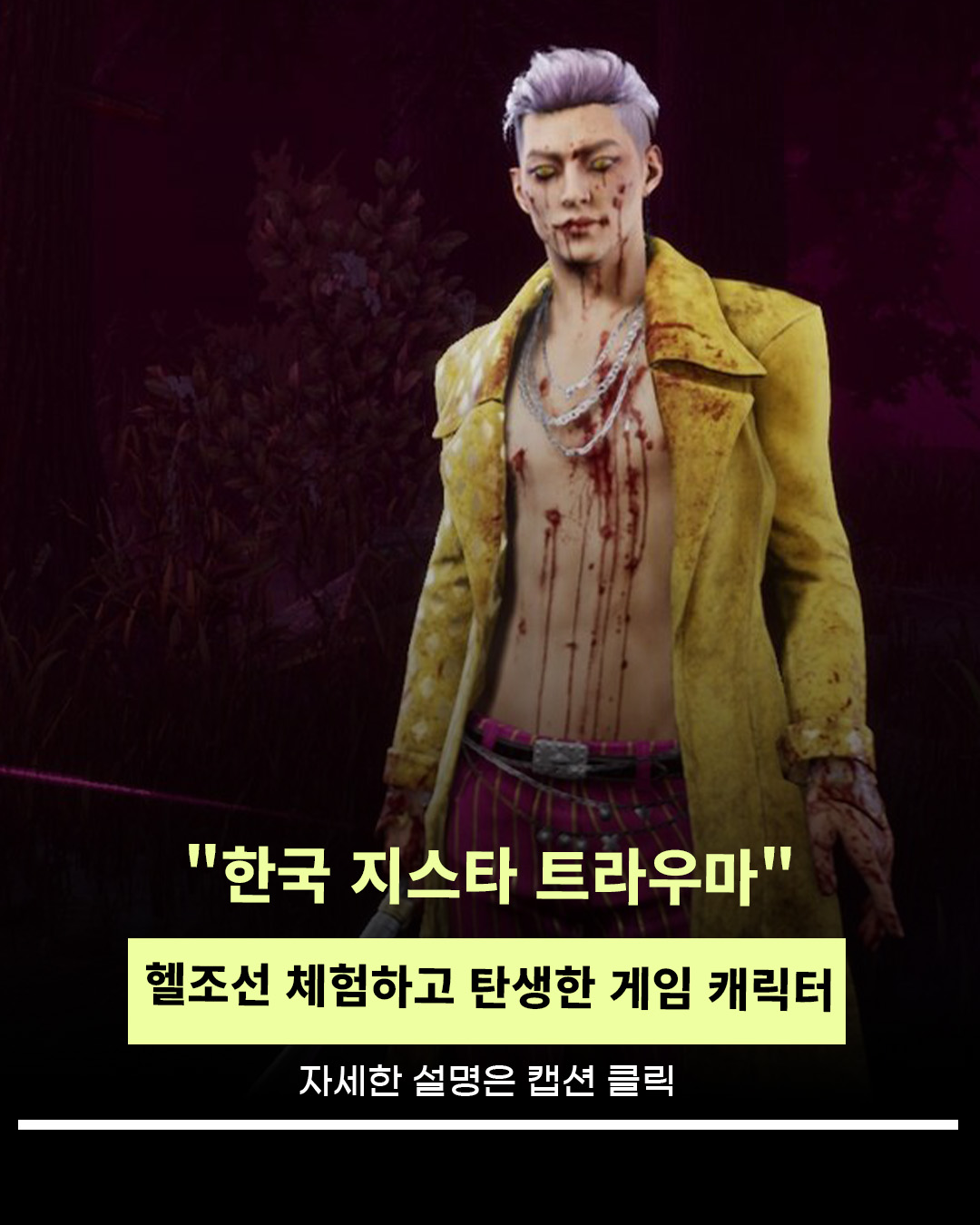 @인물백과
