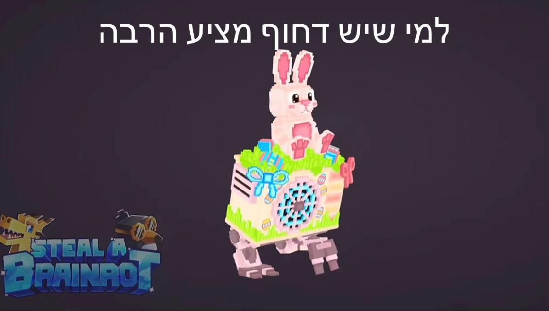 @natanel7892 IL