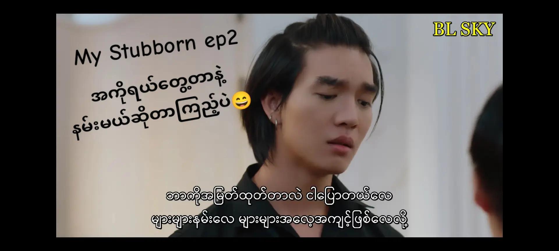 @🍒ToptapMinlee🍒🩵BL SKY🩵