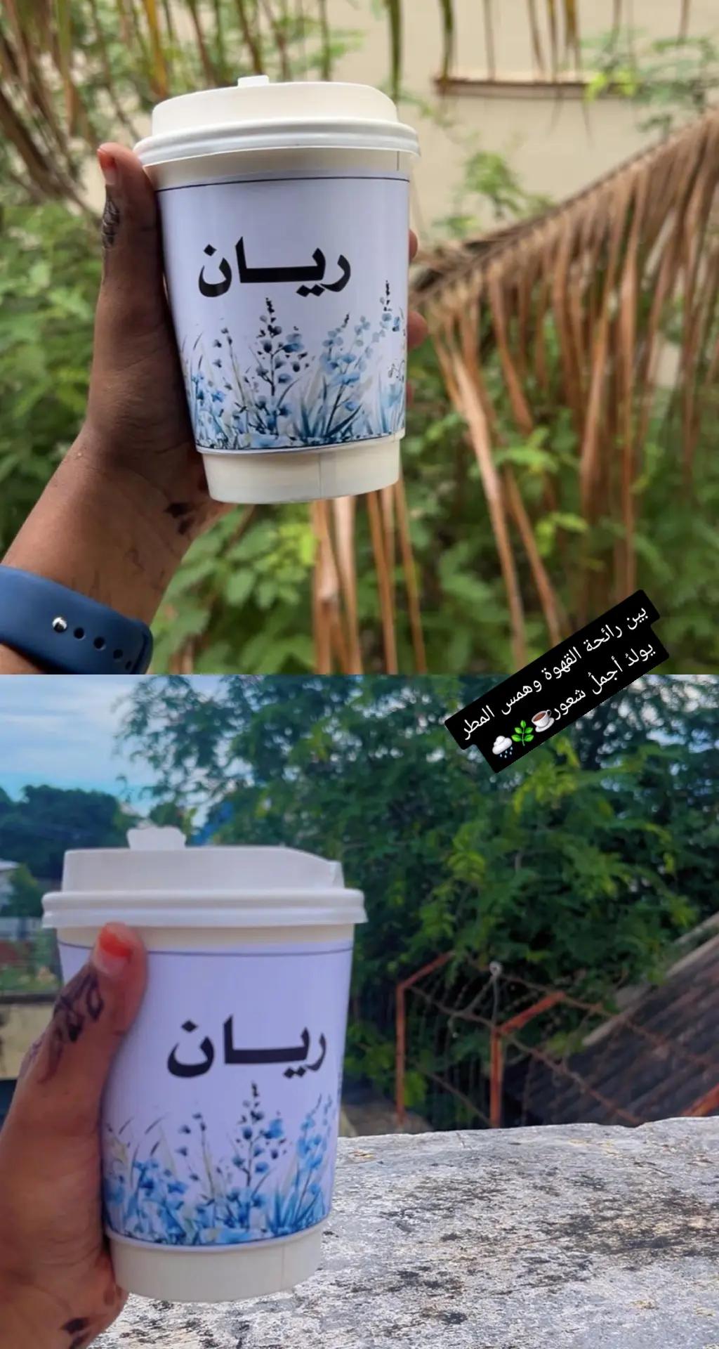 @✦ ليَــان ✦