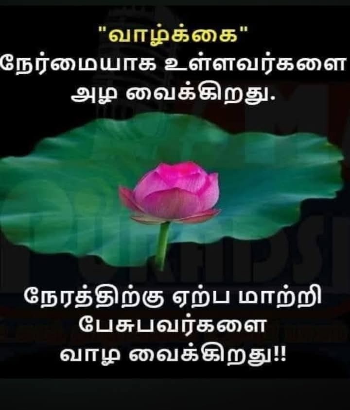 @❤ LAKMI ❤