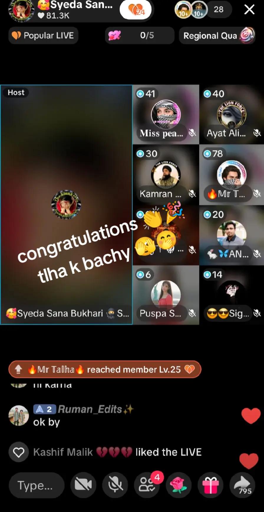 @🥰Syeda Sana Bukhari 🥷SAF 🦅