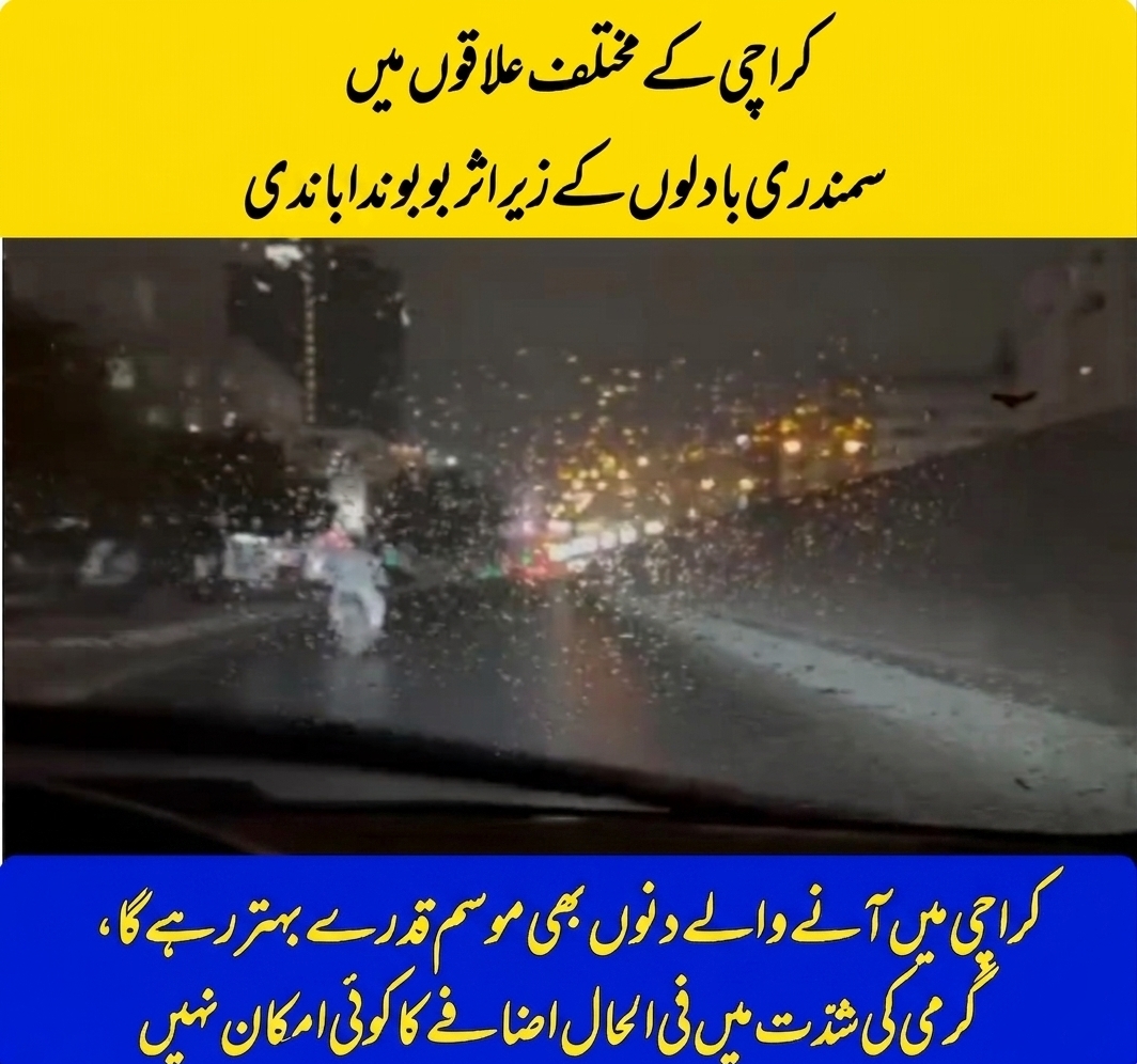 @sumair jamil346 @sumi
