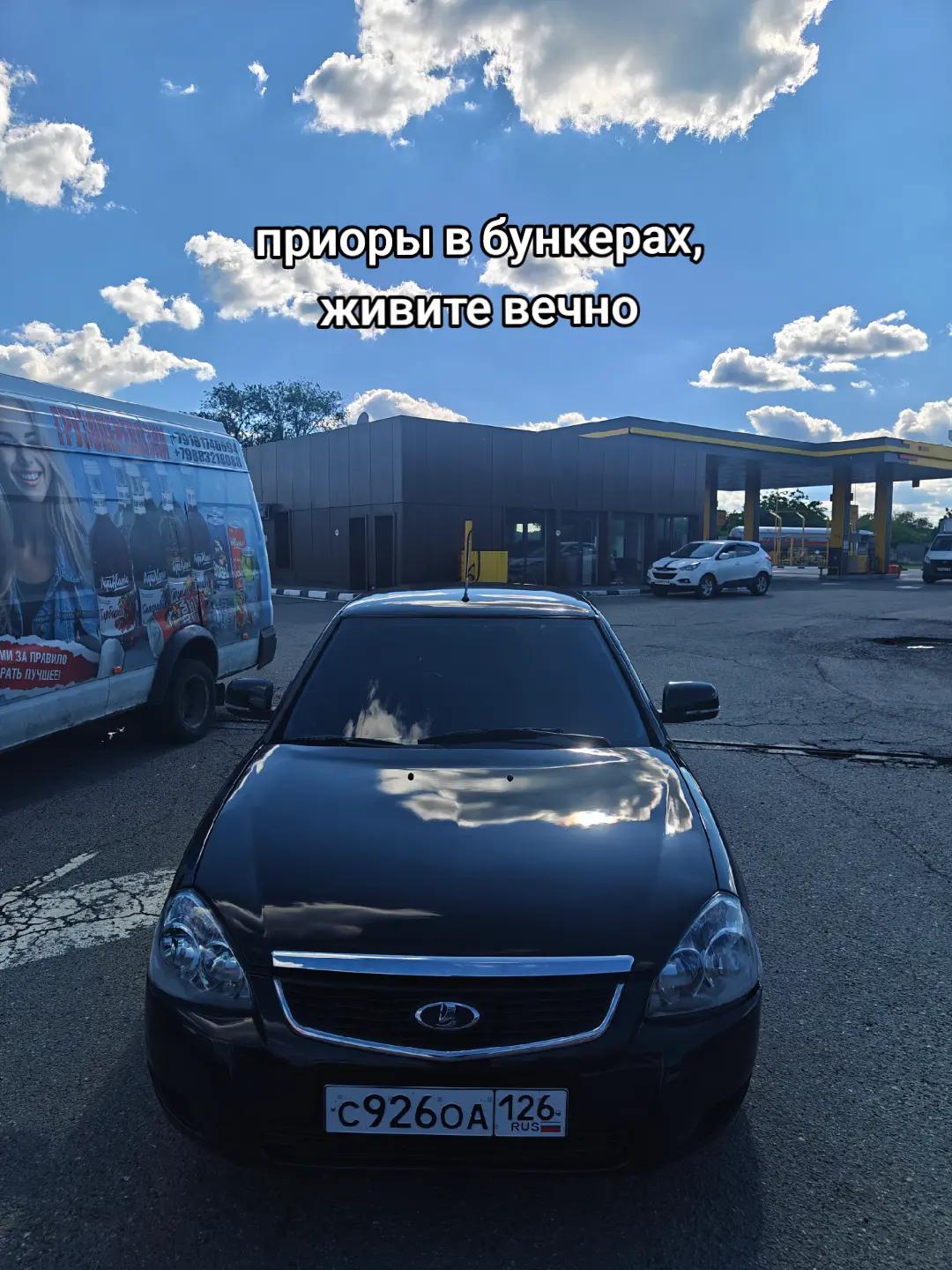 @champovod_26rus