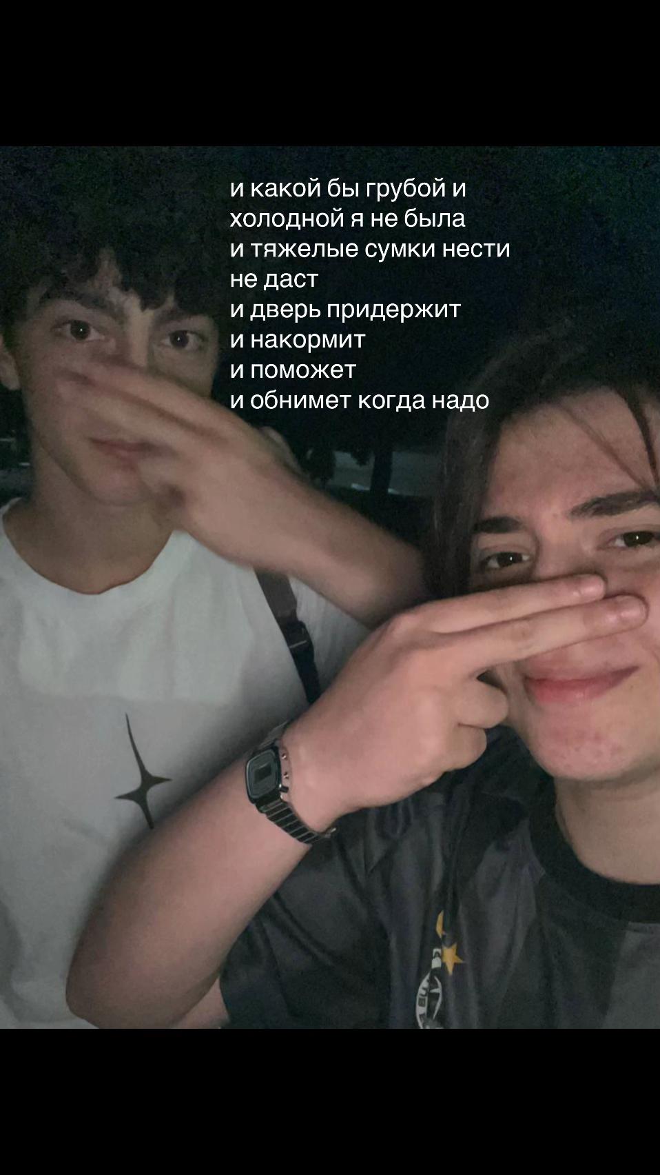 @шайни