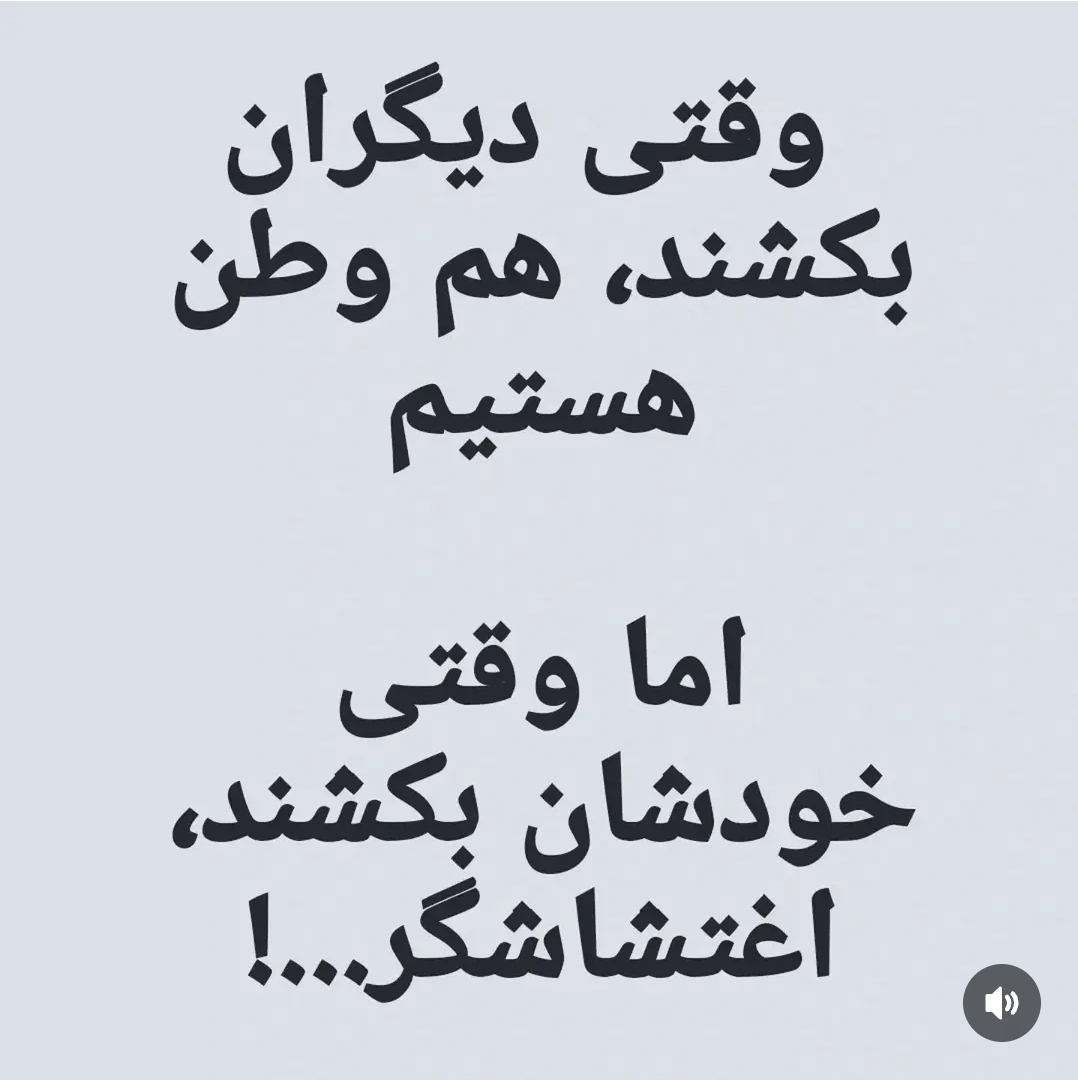 @PersianVibe