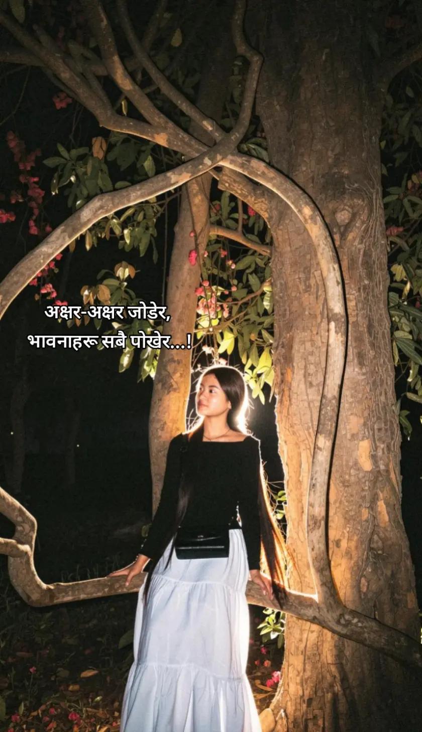 @आकृति लेघे गुरुङ्ग🎀