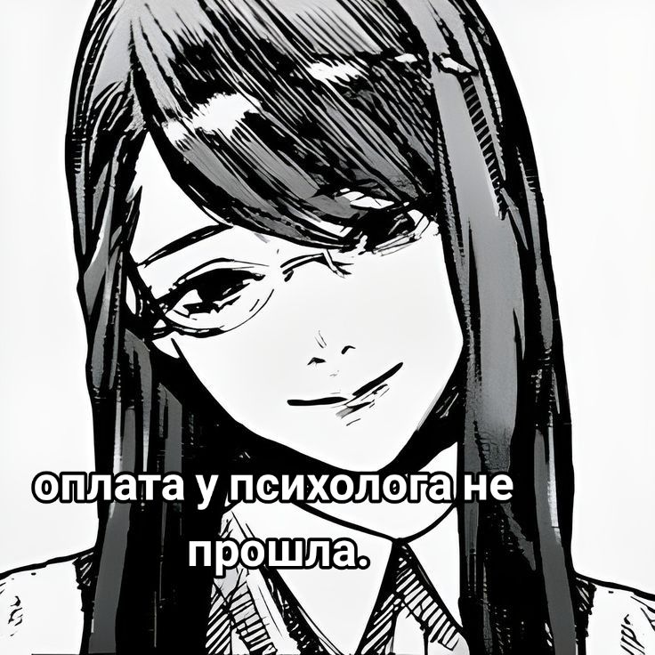 @чепушила 🎀