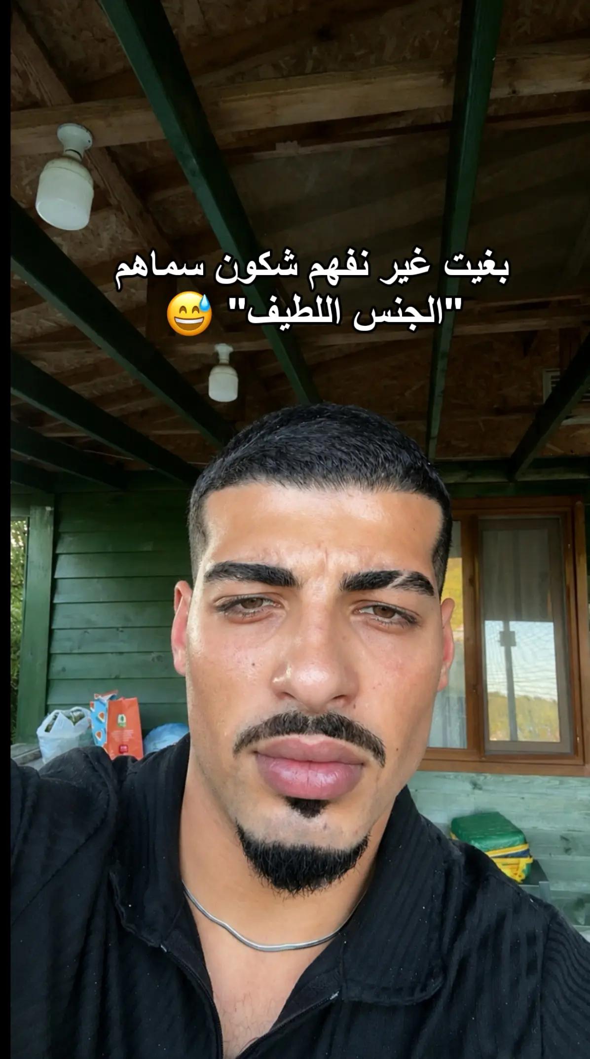 @Amine Eiburg