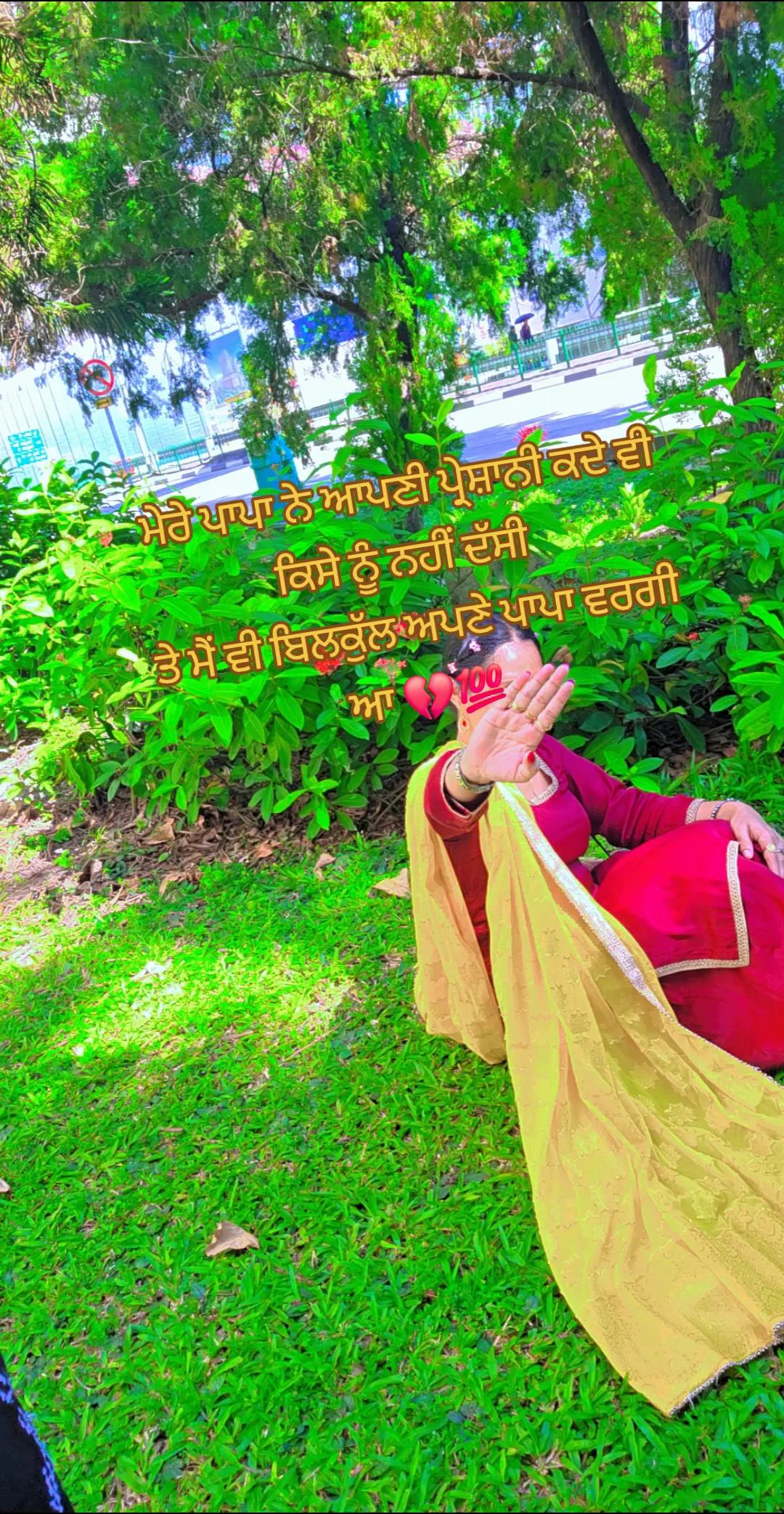 @🖤🦋 ਅਮਨਦੀਪ ਕੌਰ 🦋🖤