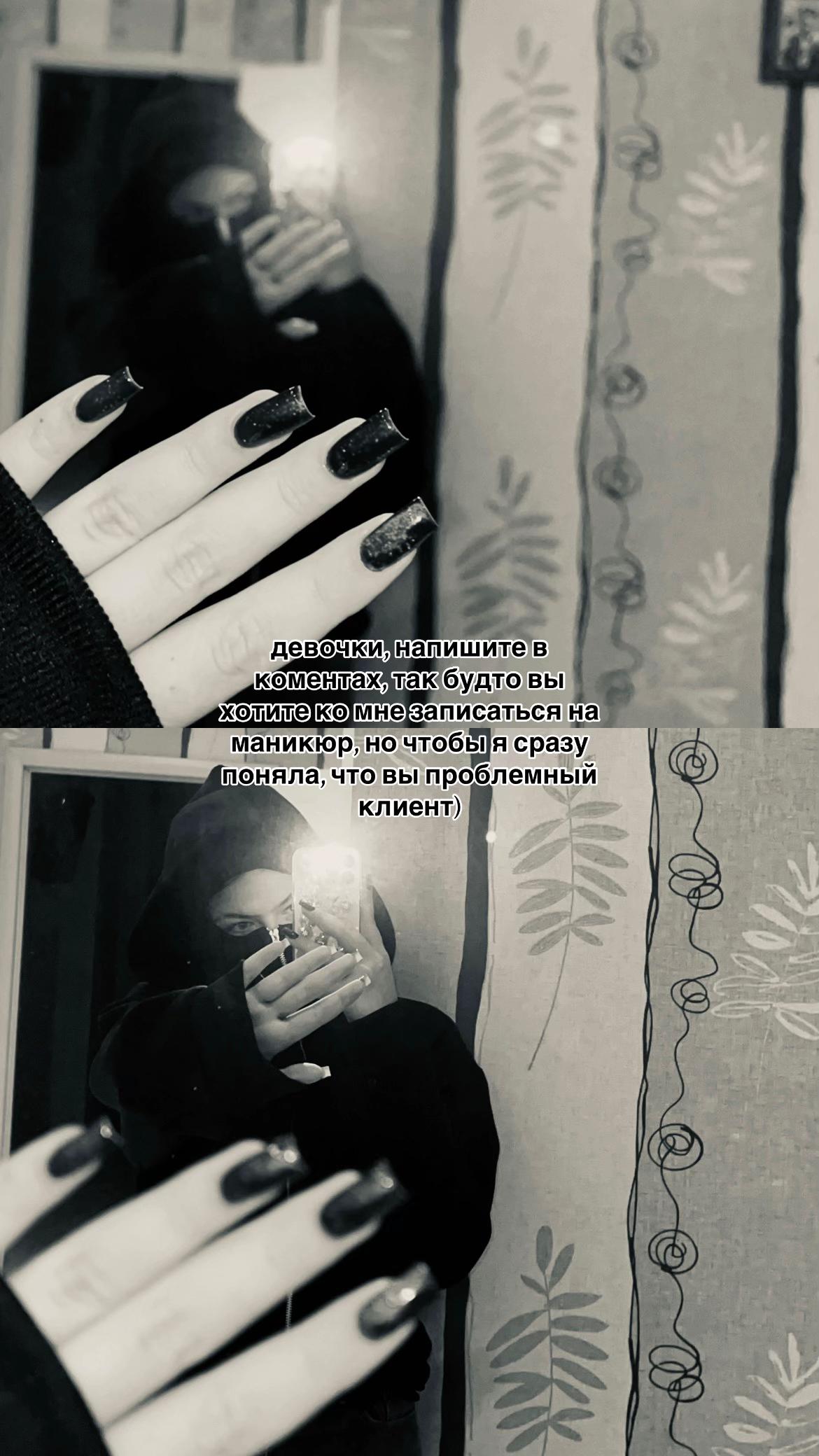 @katriiinx_nails_