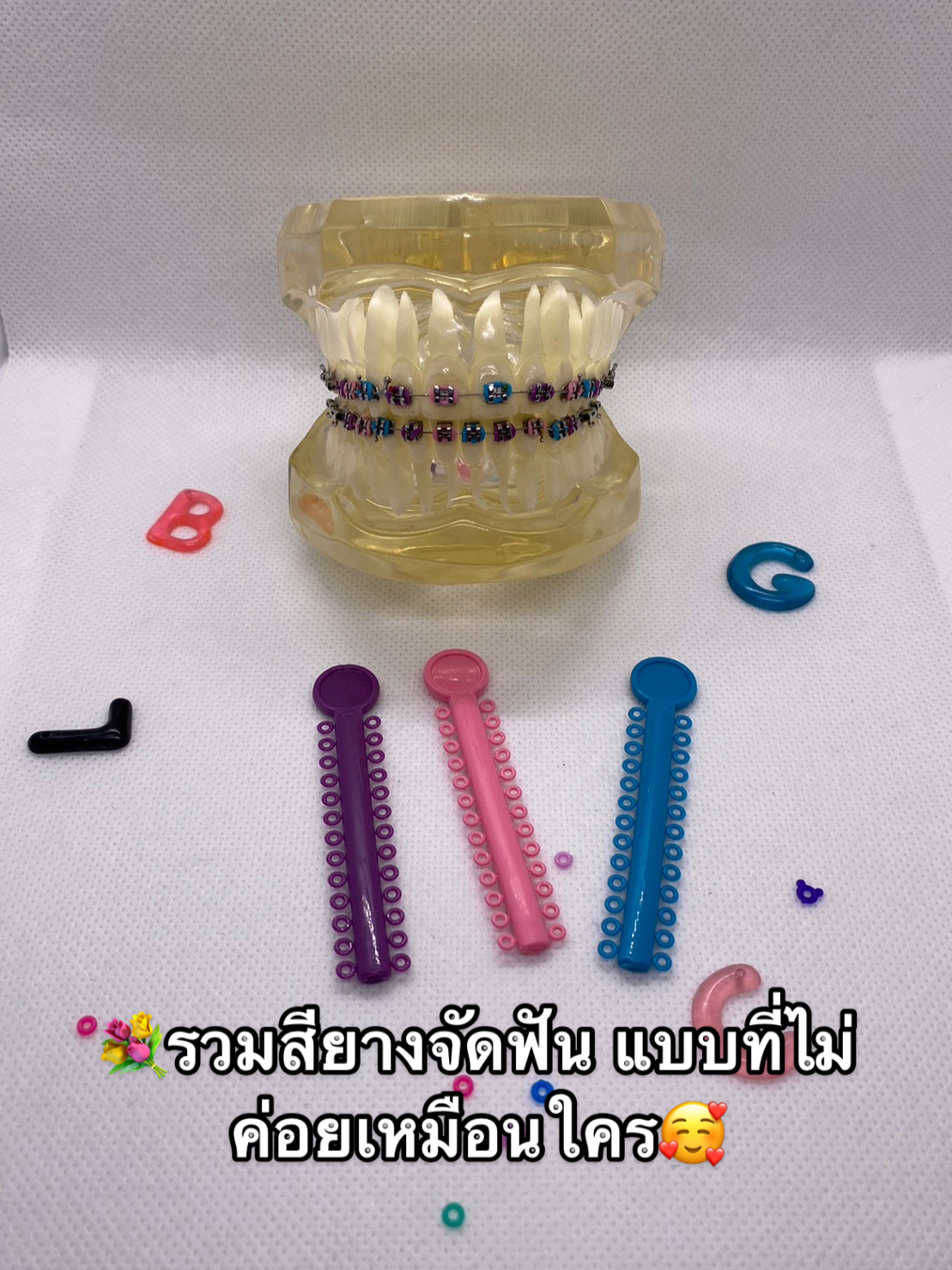 @Dental Design Ayutthaya