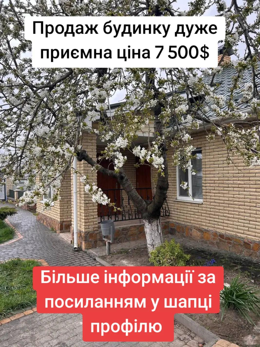 @БудиноКК