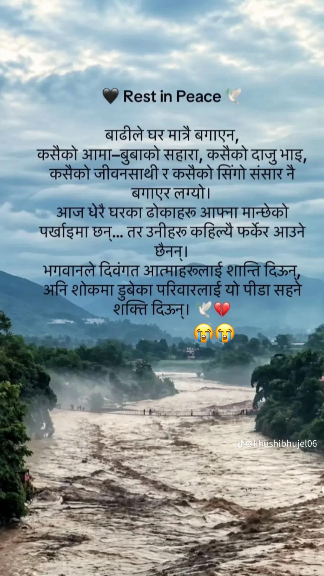 @Aliza rasaily 😍😍🇳🇵to 🇦🇪