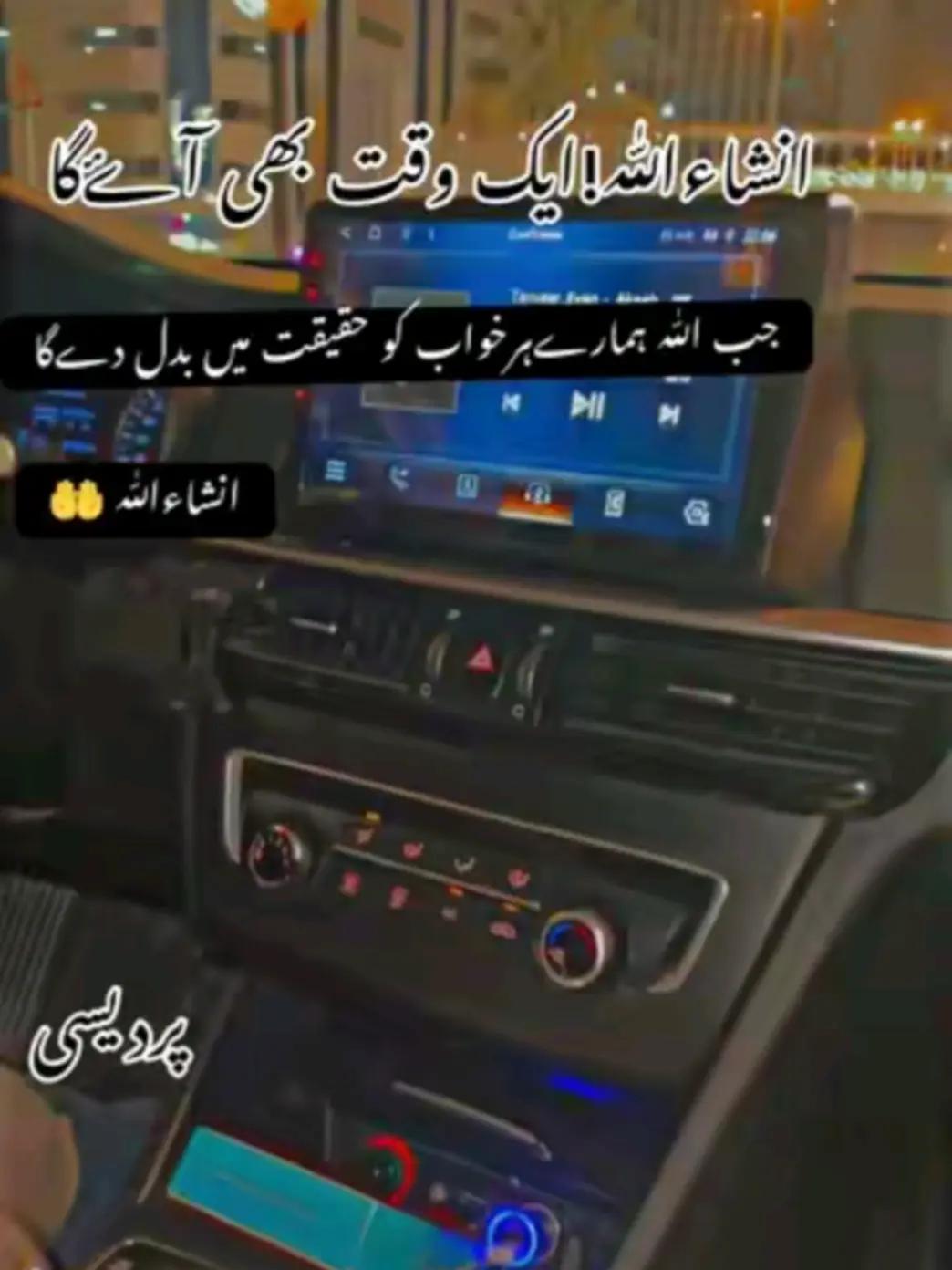 @{Ayesha ❤️🩹🥺🤌}®®
