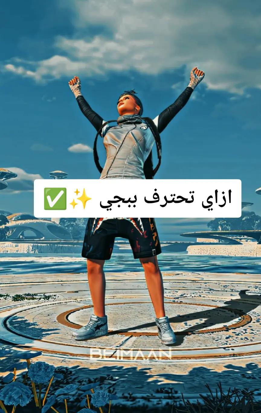 @( ️40 FPS 🇾🇪)