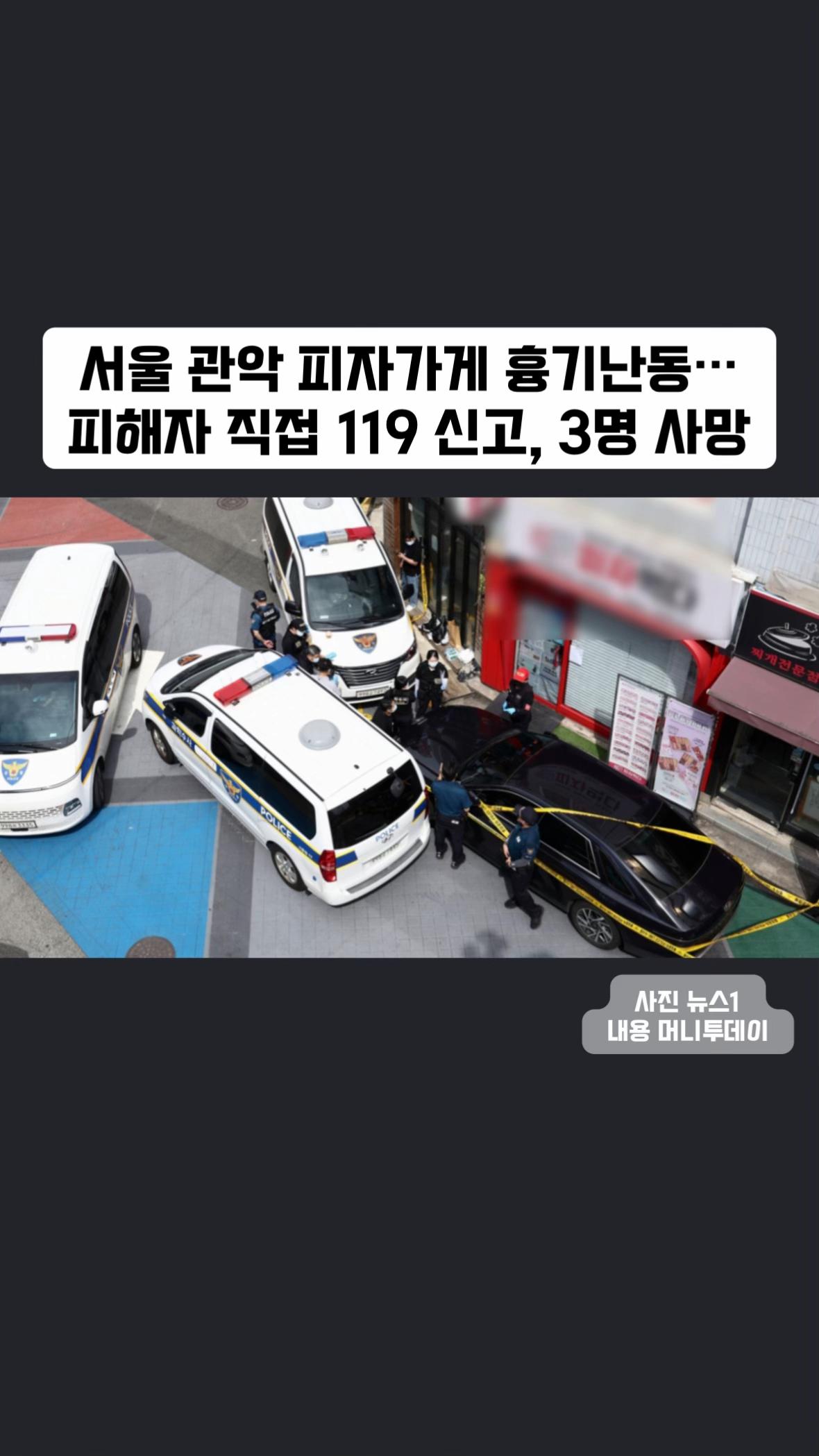 @빠르게 읽어주는 뉴스 속보