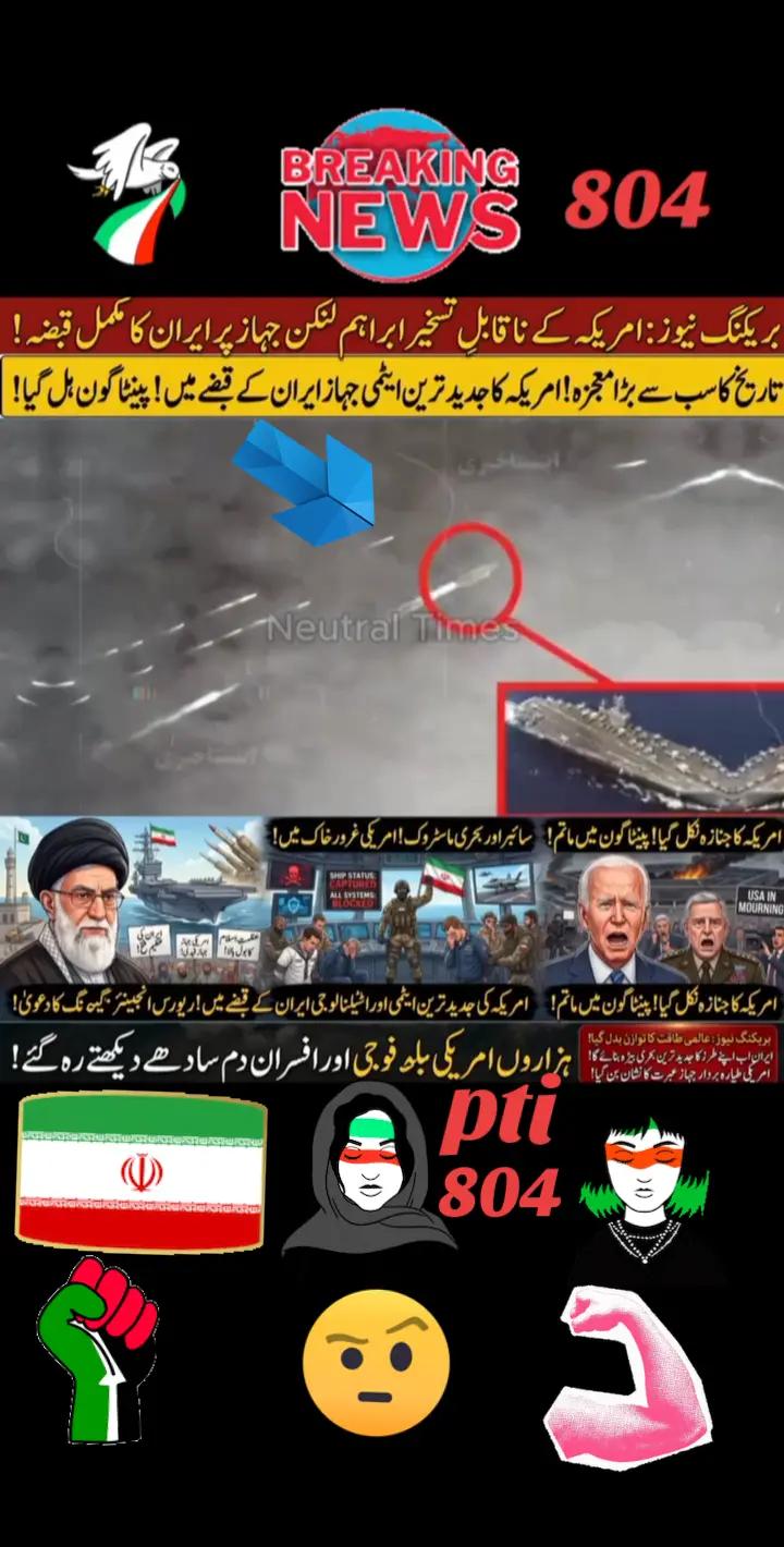@Salman pti 🇧🇫