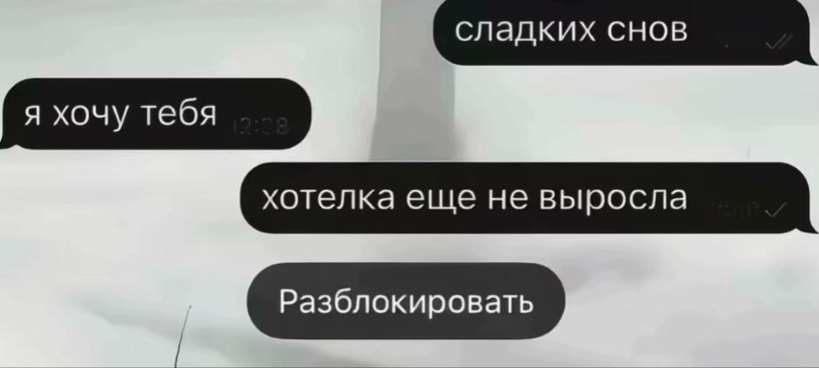 @podzemniy