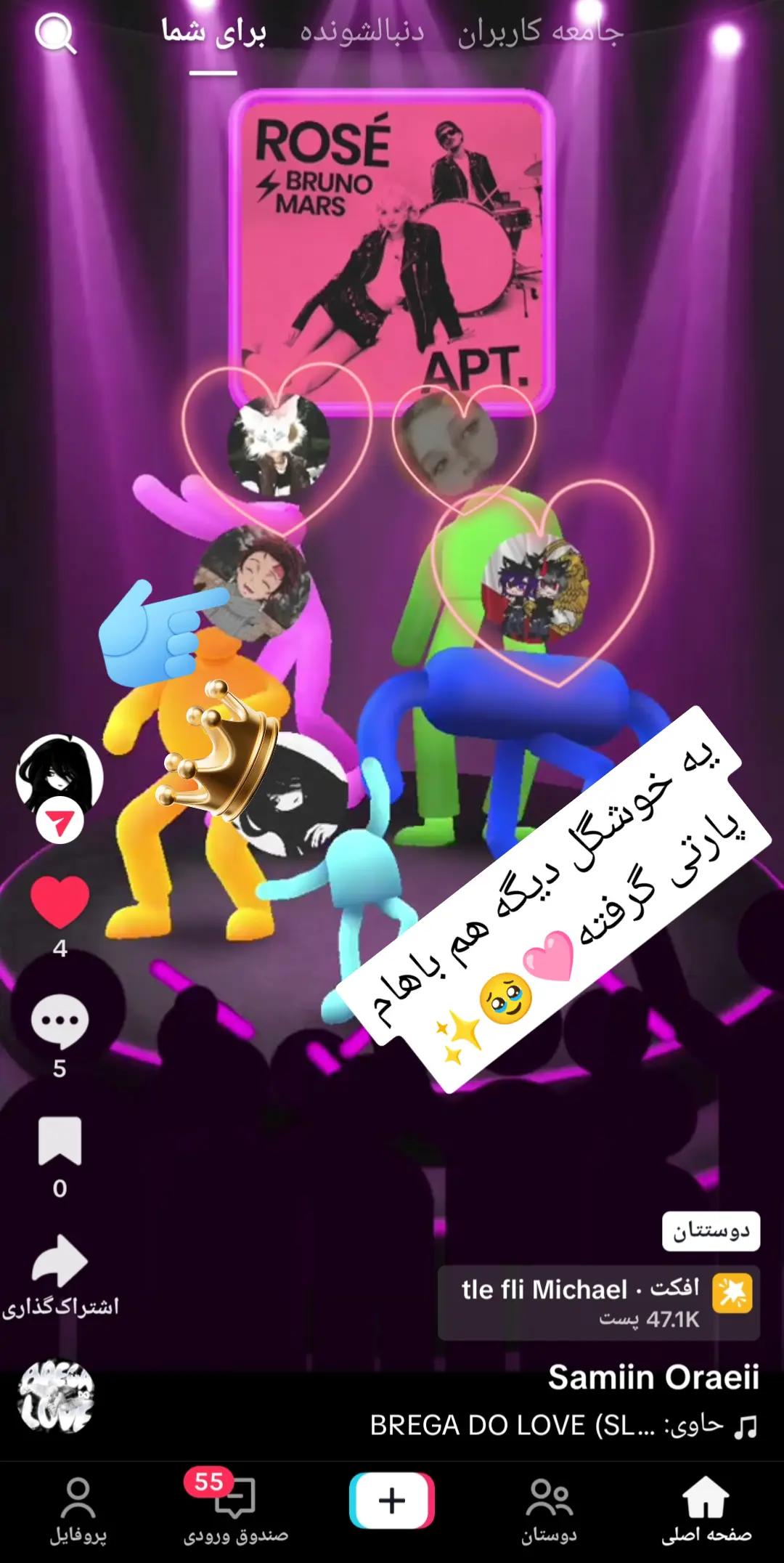 @تانجیرو علی🗿🛐💕