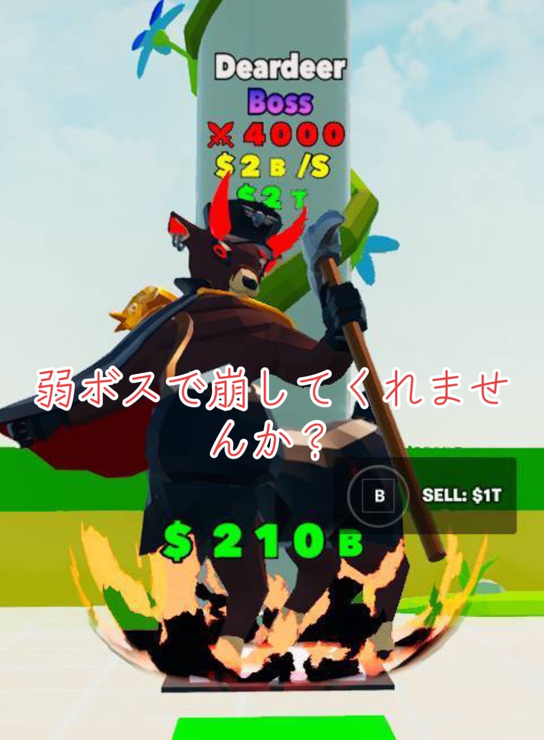 @ãã¡ã³ã/fande ðð€«