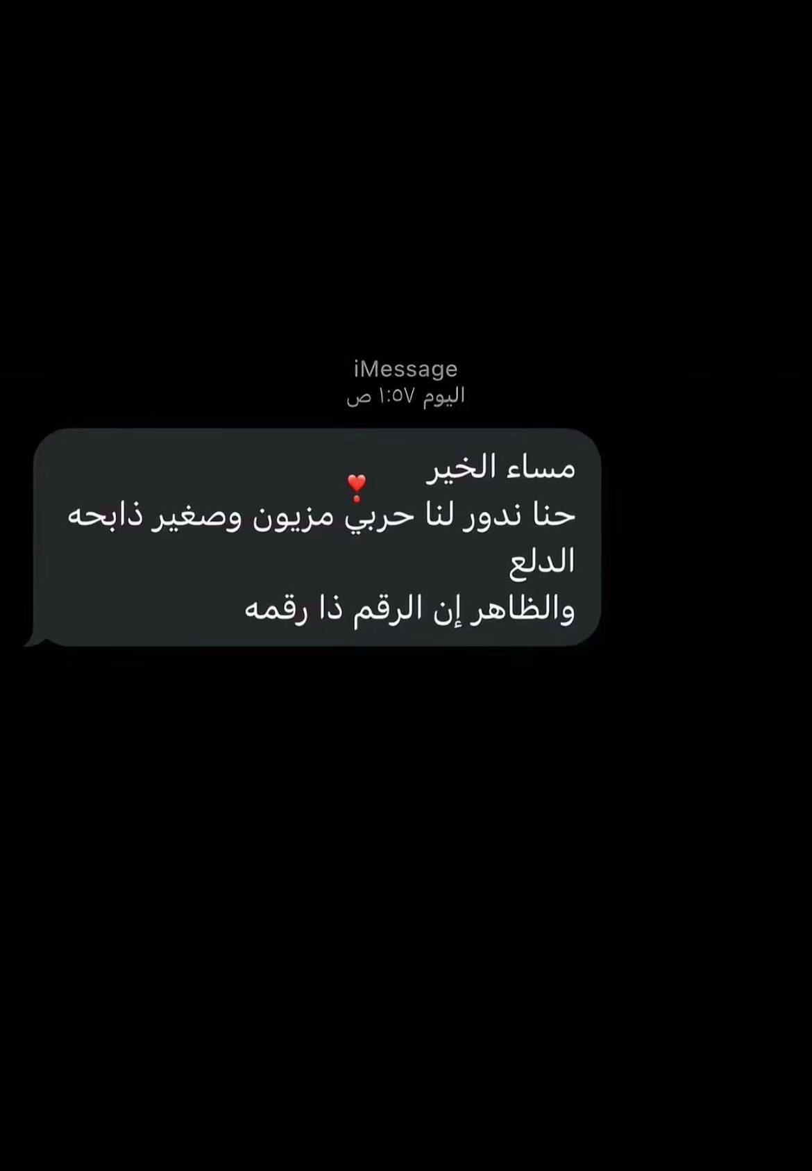@ً