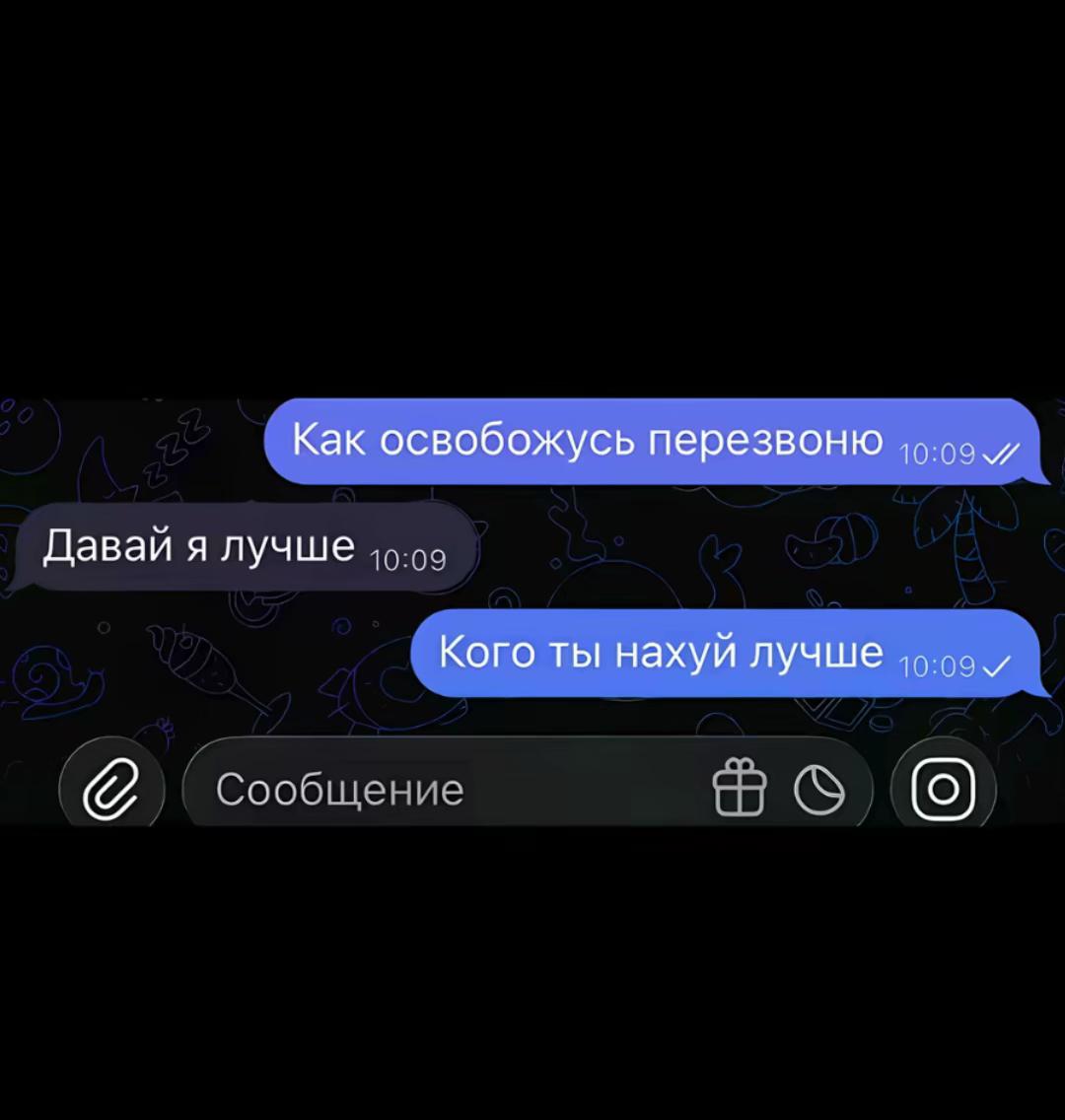 @[SlaBoStь]-