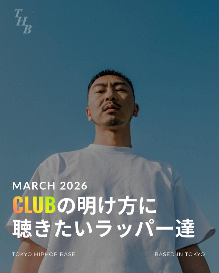 @TOKYO HIPHOP BASE