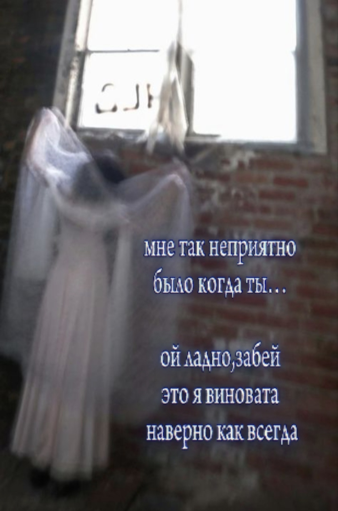 @я хз