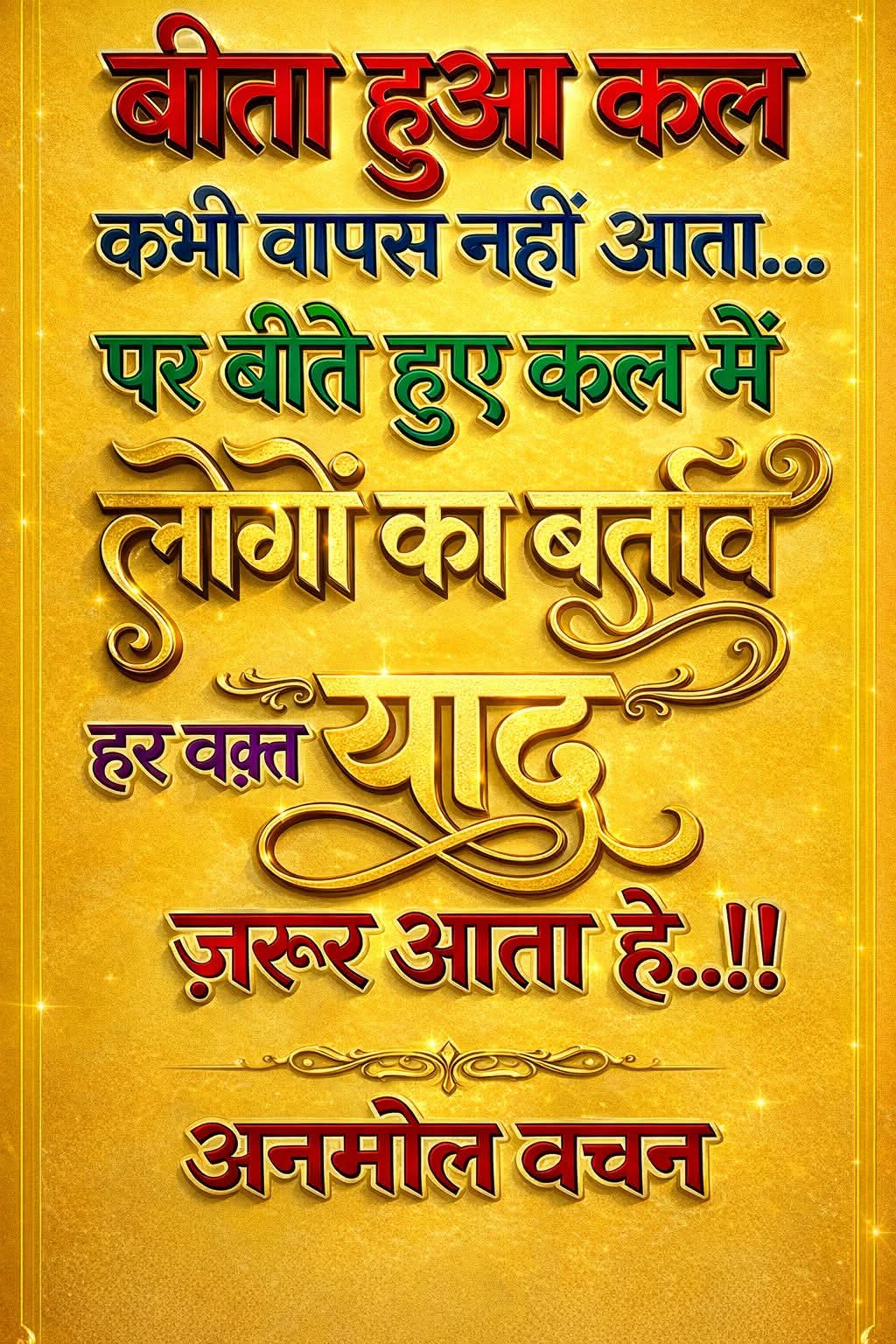 @jasveer
