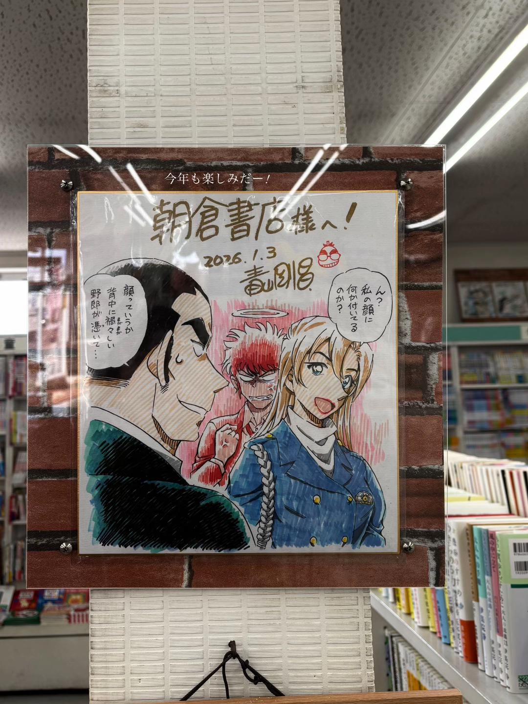@合金ｺﾞﾘﾏｯﾁｮ
