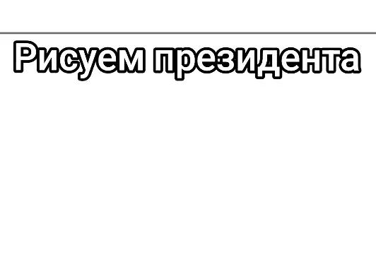 @Художник Gleb_130