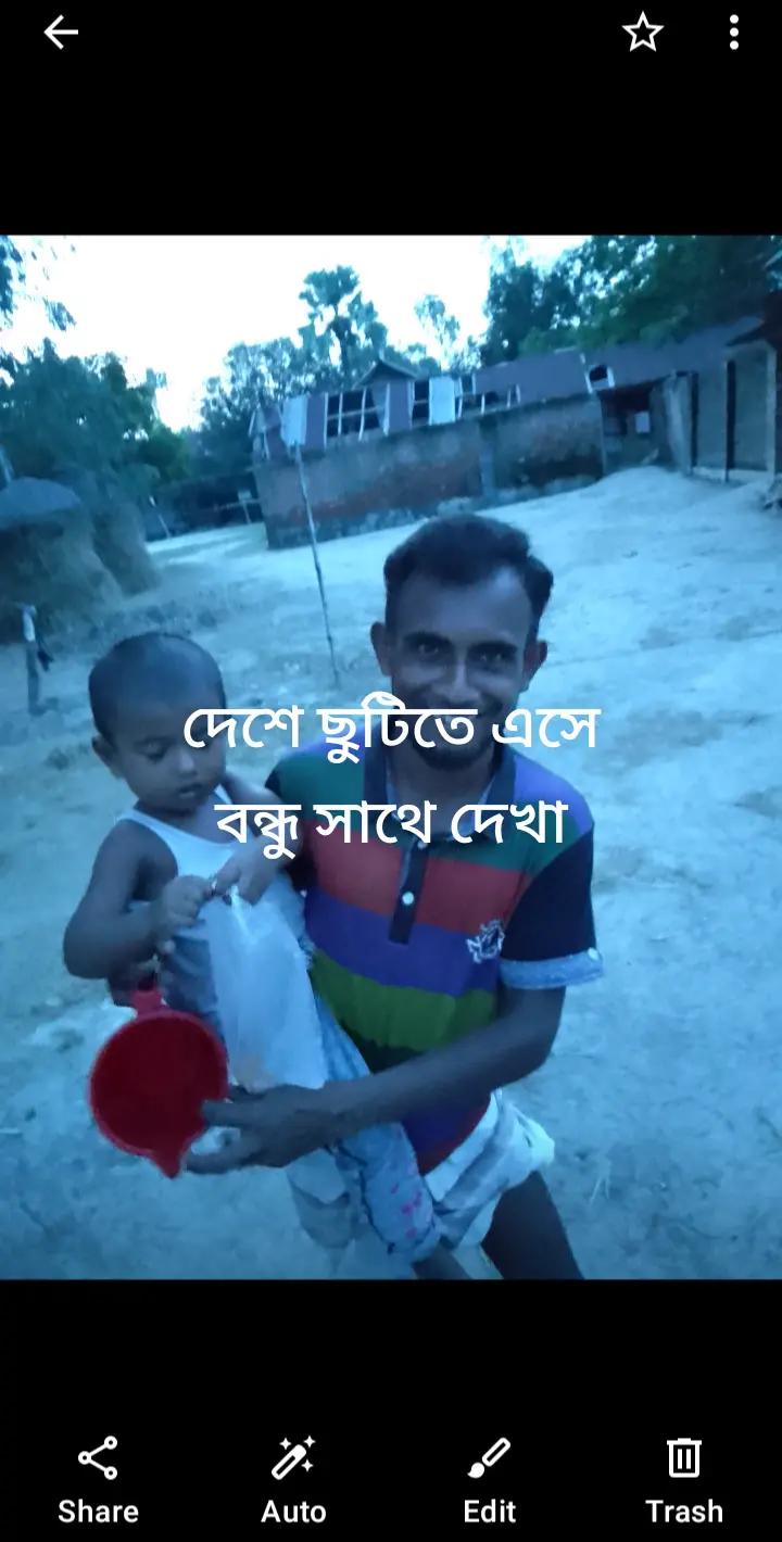 @rajuahamid588