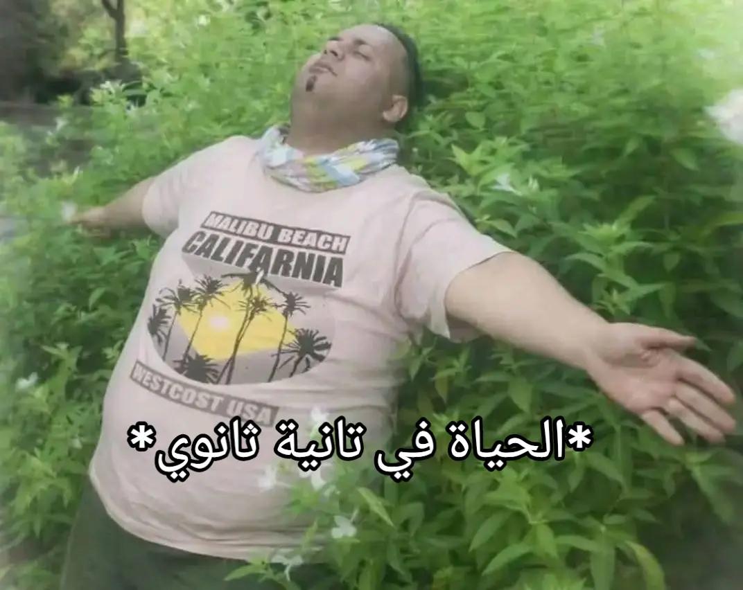 @مَ