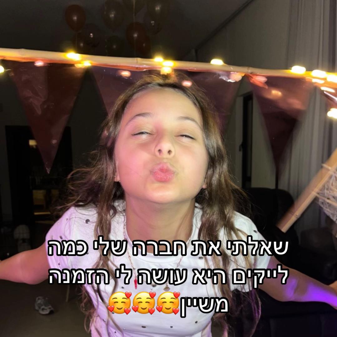 @ריל🙏🏻