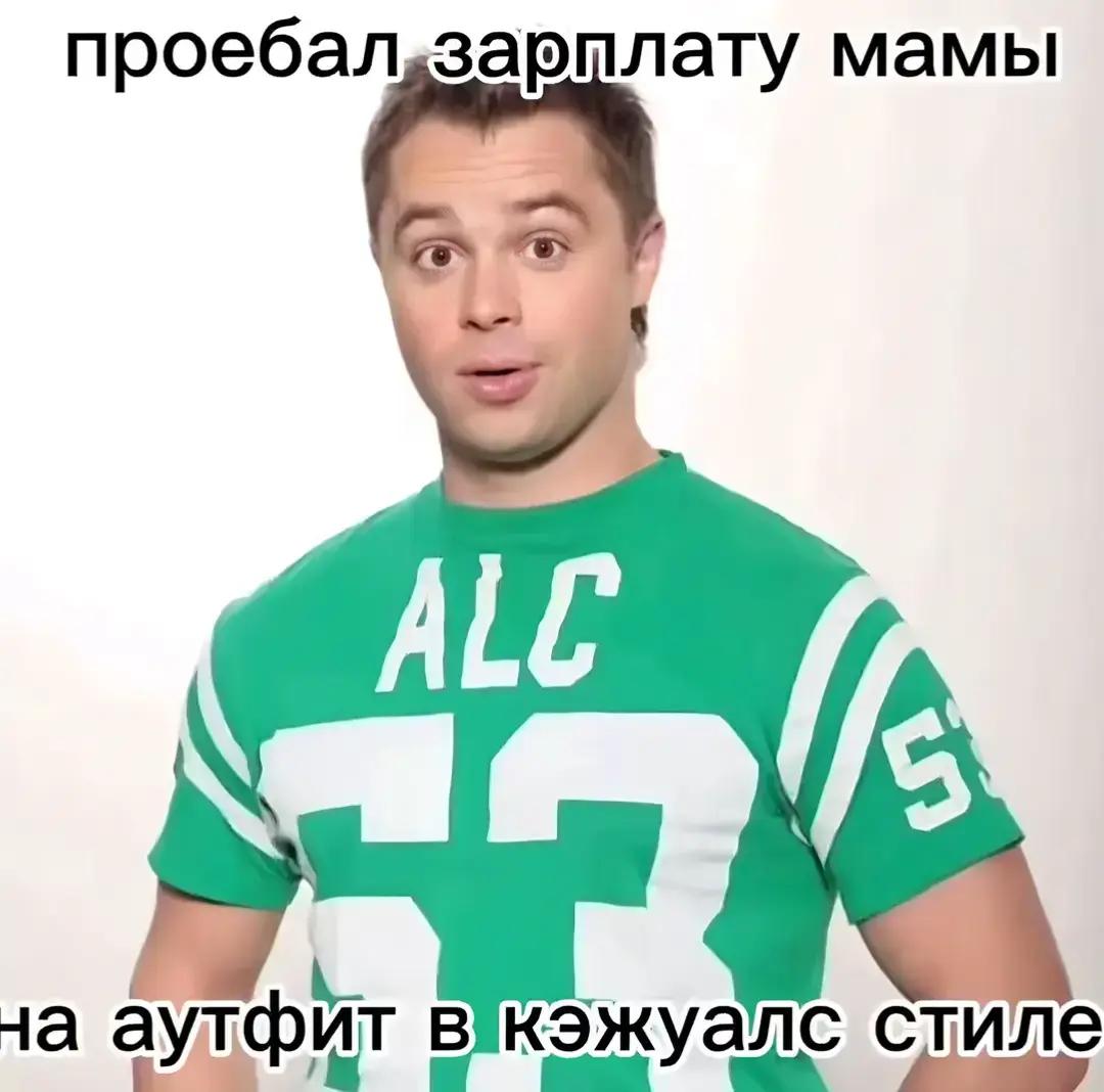 @Сонрик