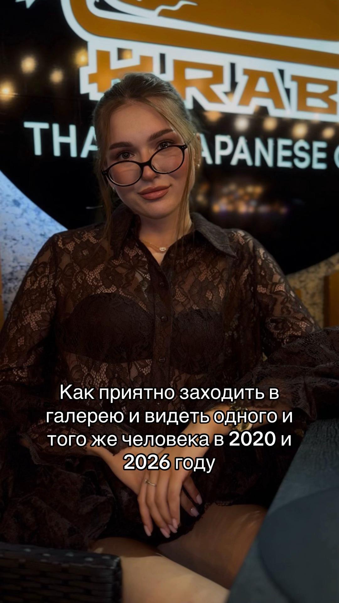 @Мира