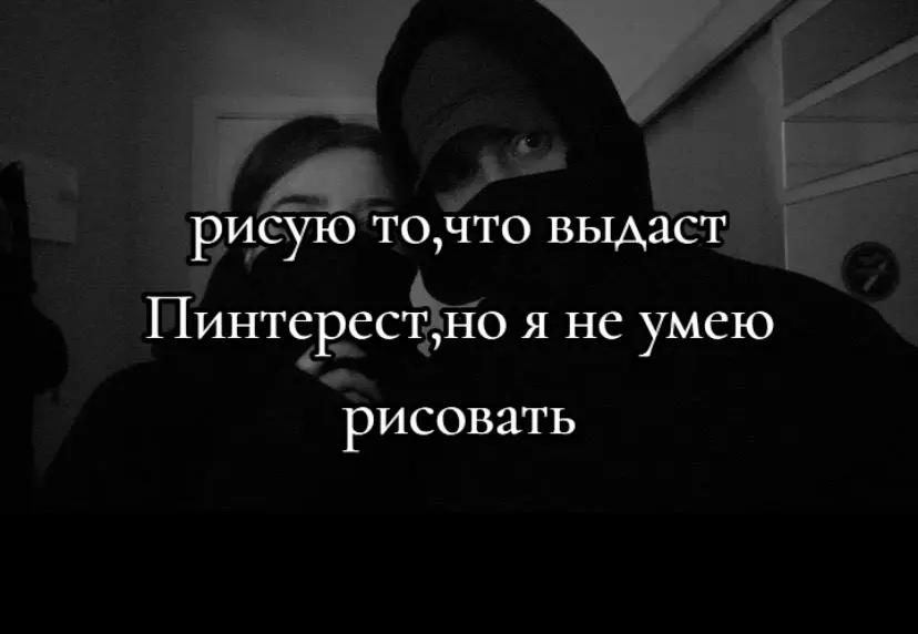 @святоша🪽#дракошка