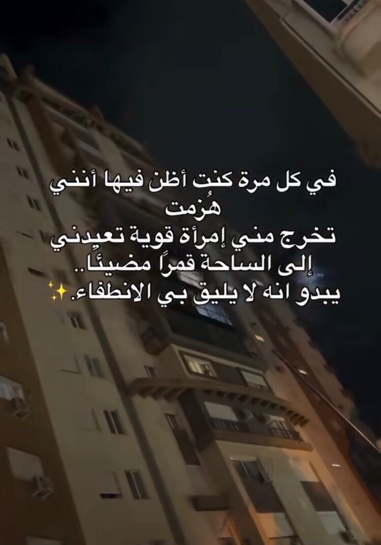 @ichraq