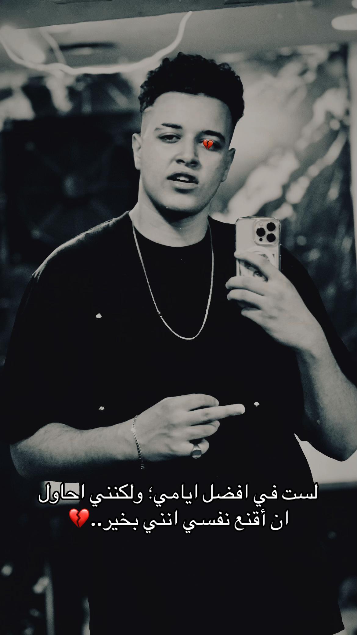 @๐ฌ๐งโ
M O S T A F A โ
๐ฌ๐ง