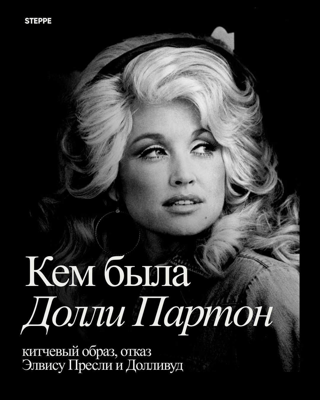 @Интернет-издание STEPPE