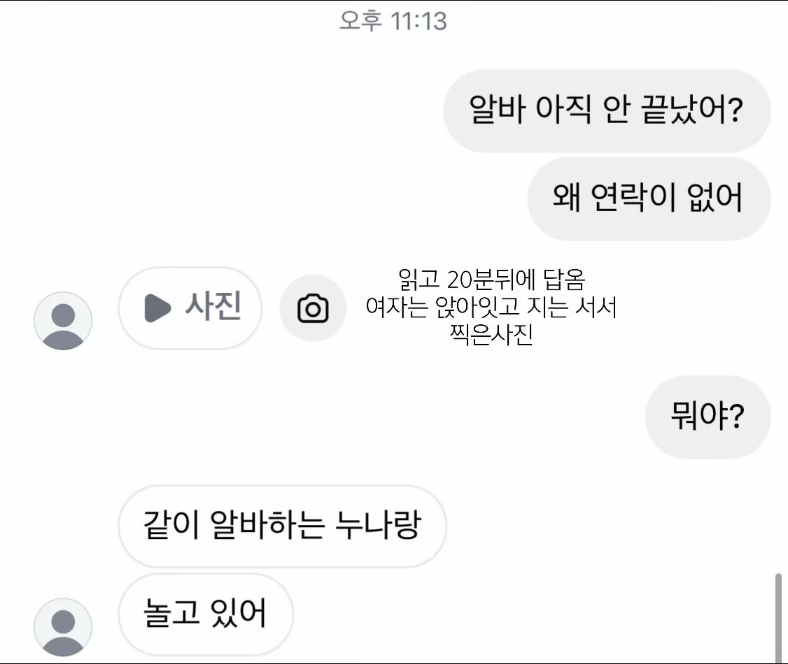 @남친이너무좋아요