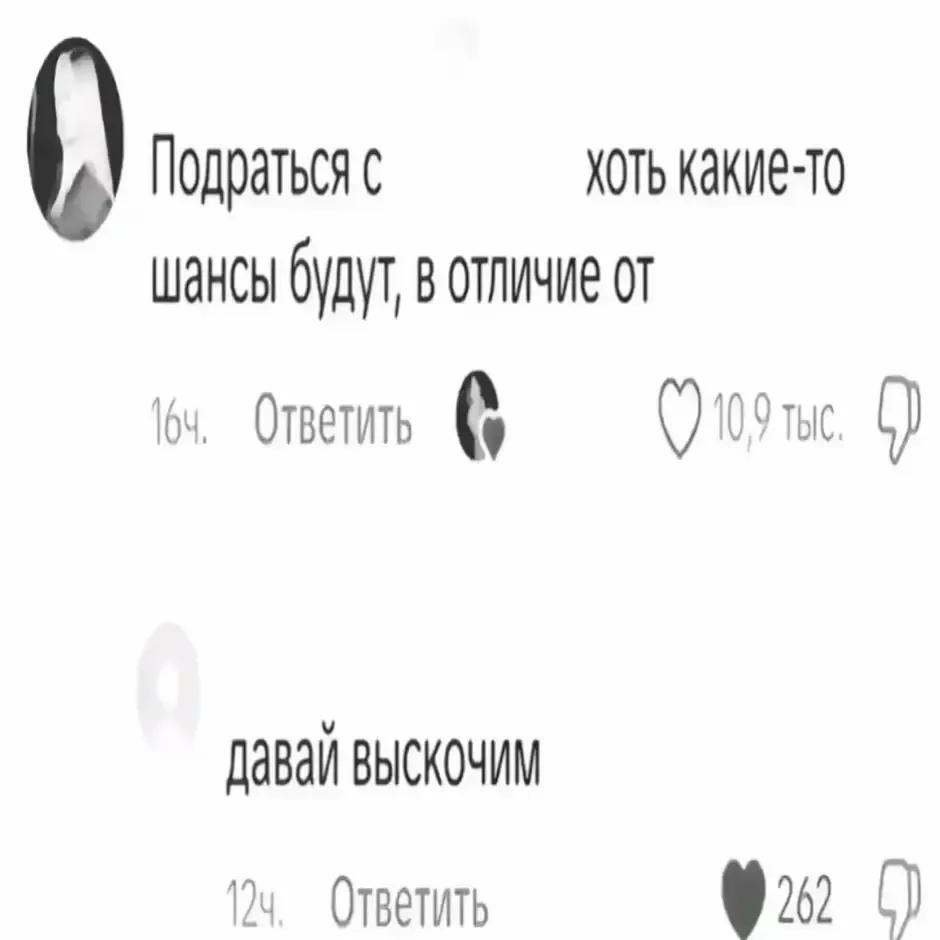 @Highspirit