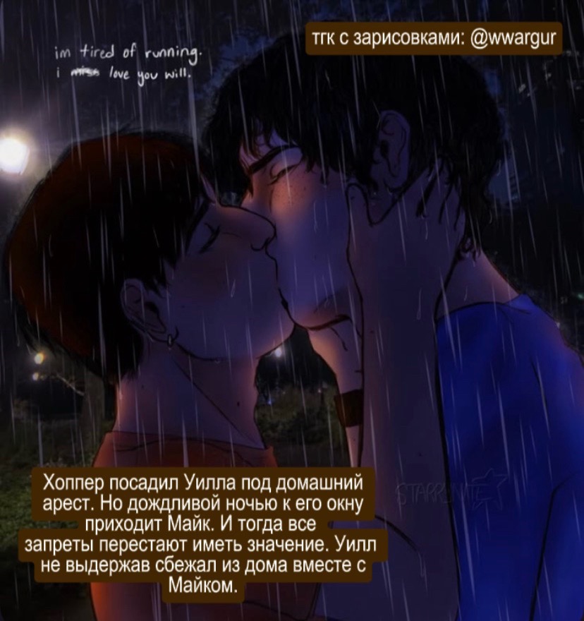 @халли. / byler &lsquo; ♨️